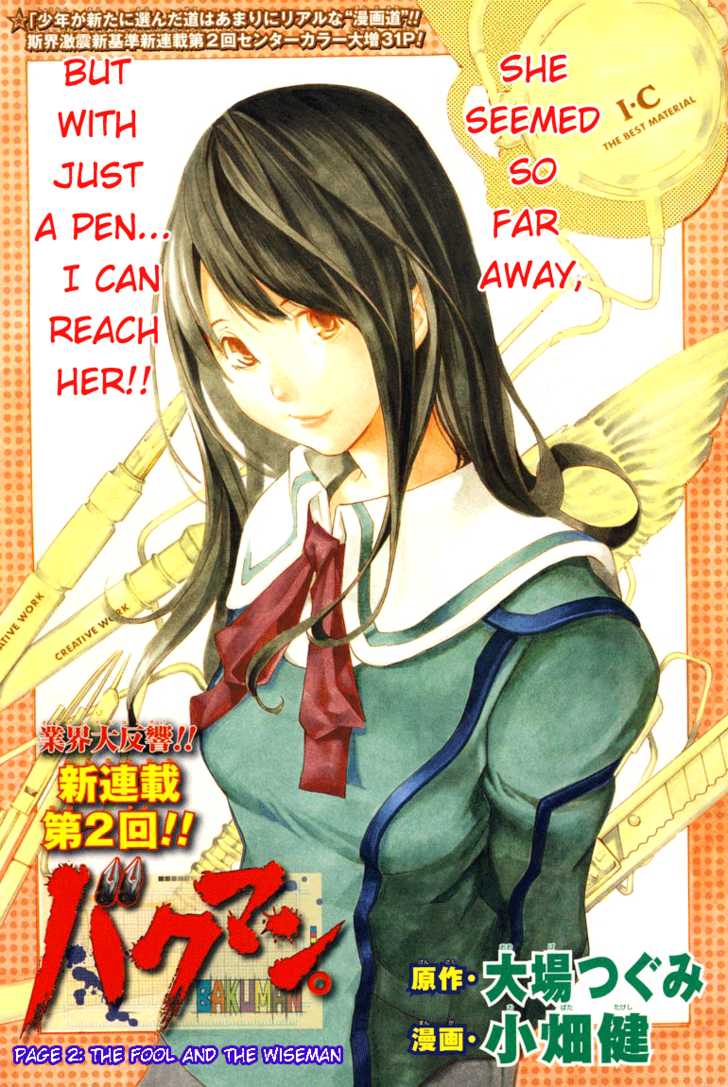 Read Bakuman Manga Online