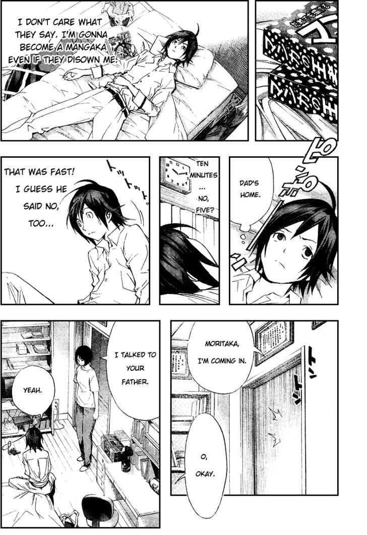 Read Bakuman Manga Online