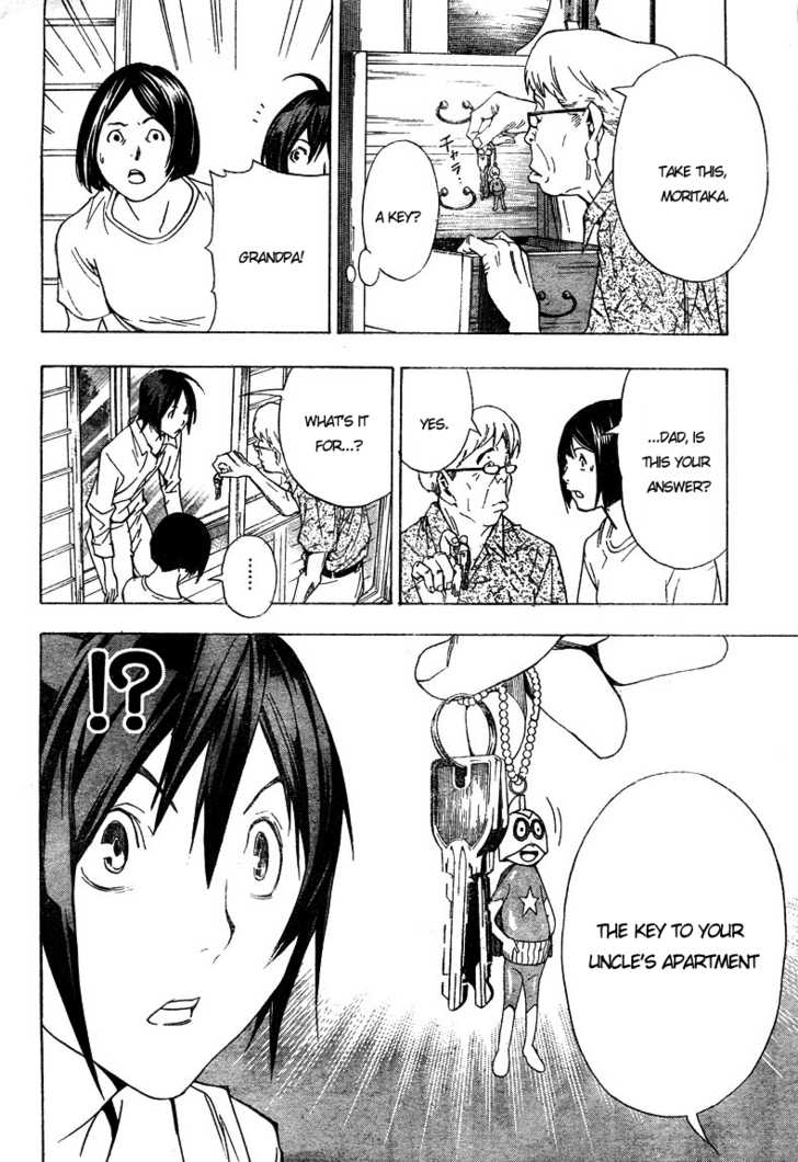 Read Bakuman Manga Online