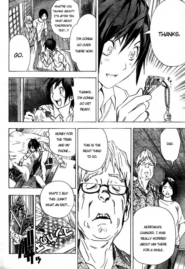Read Bakuman Manga Online