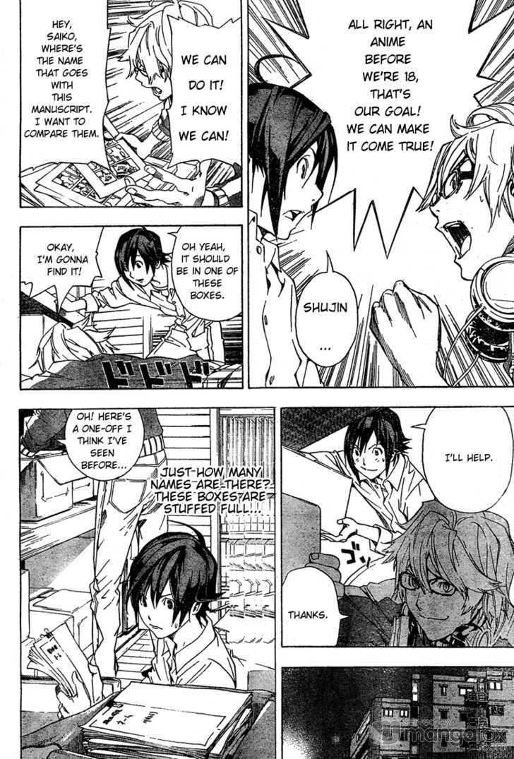 Read Bakuman Manga Online