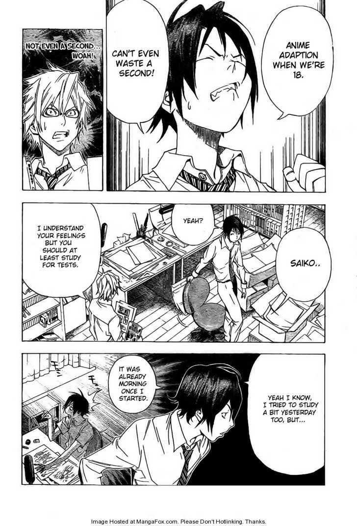 Read Bakuman Manga Online