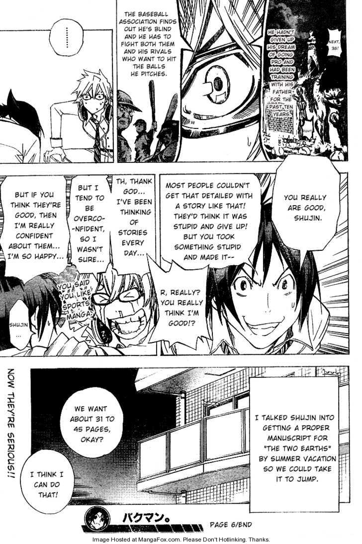 Read Bakuman Manga Online