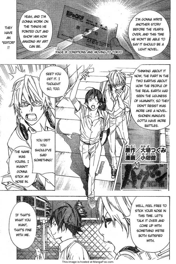 Read Bakuman Manga Online