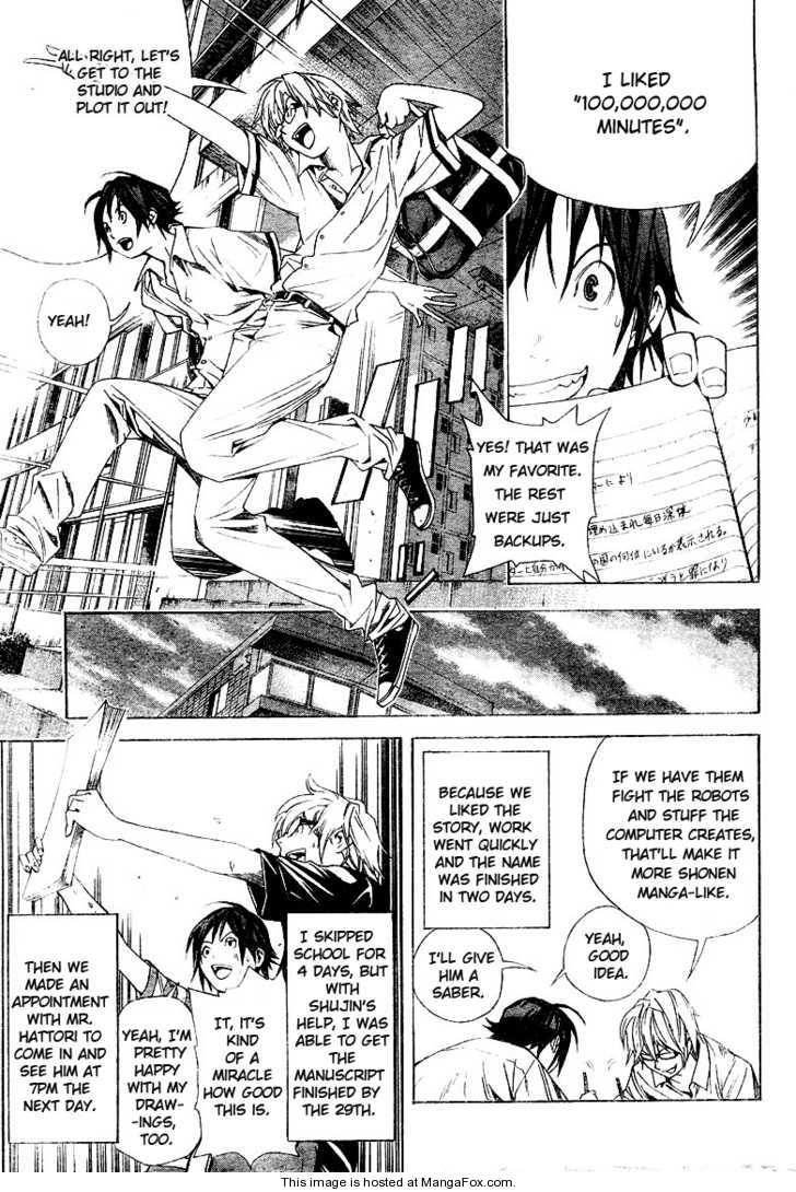 Read Bakuman Manga Online