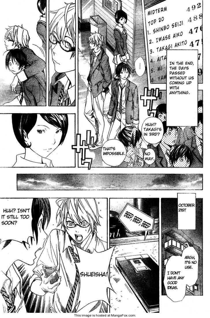 Read Bakuman Manga Online