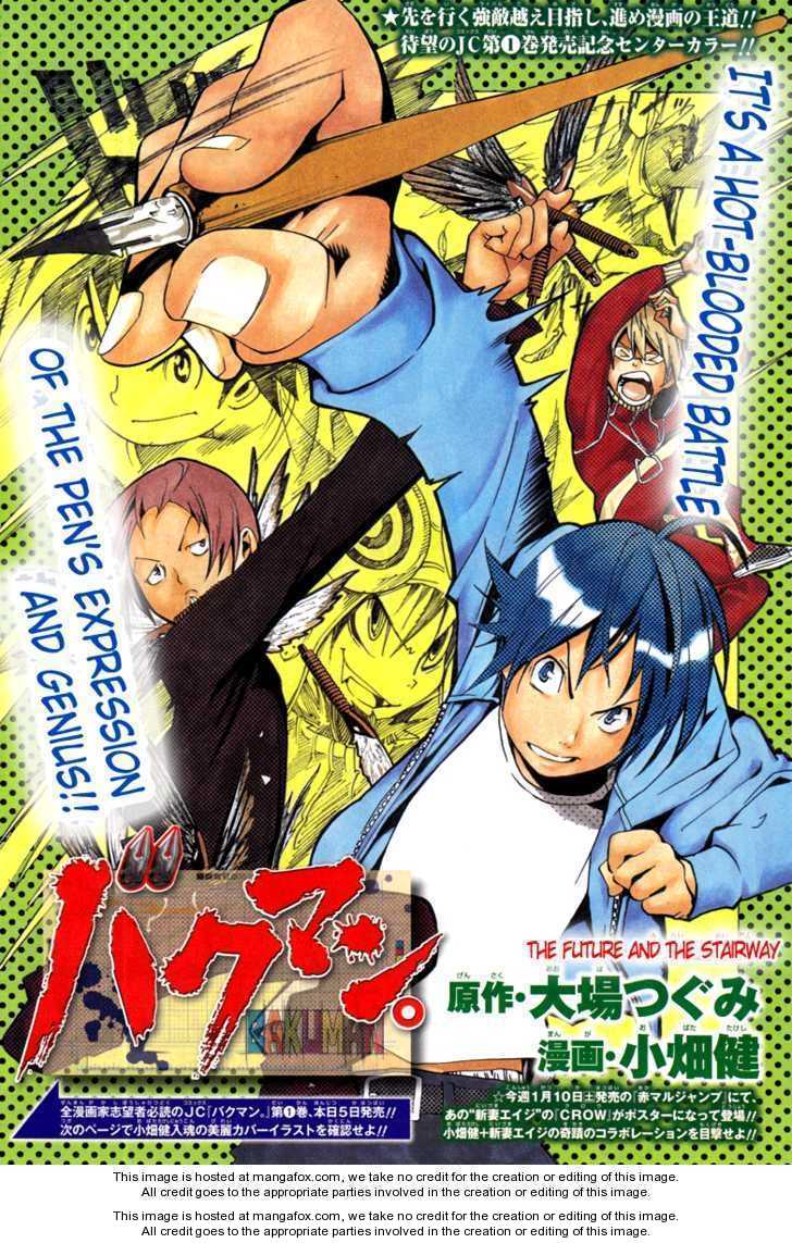 Read Bakuman Manga Online