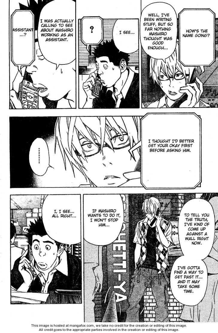 Read Bakuman Manga Online