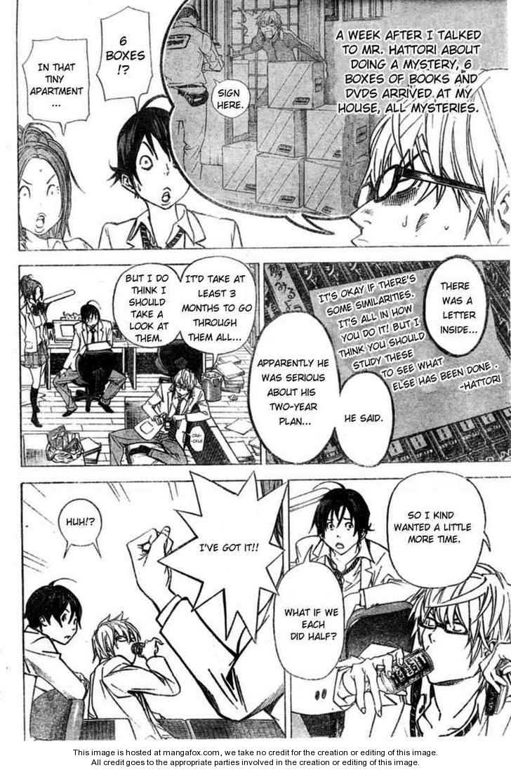 Read Bakuman Manga Online