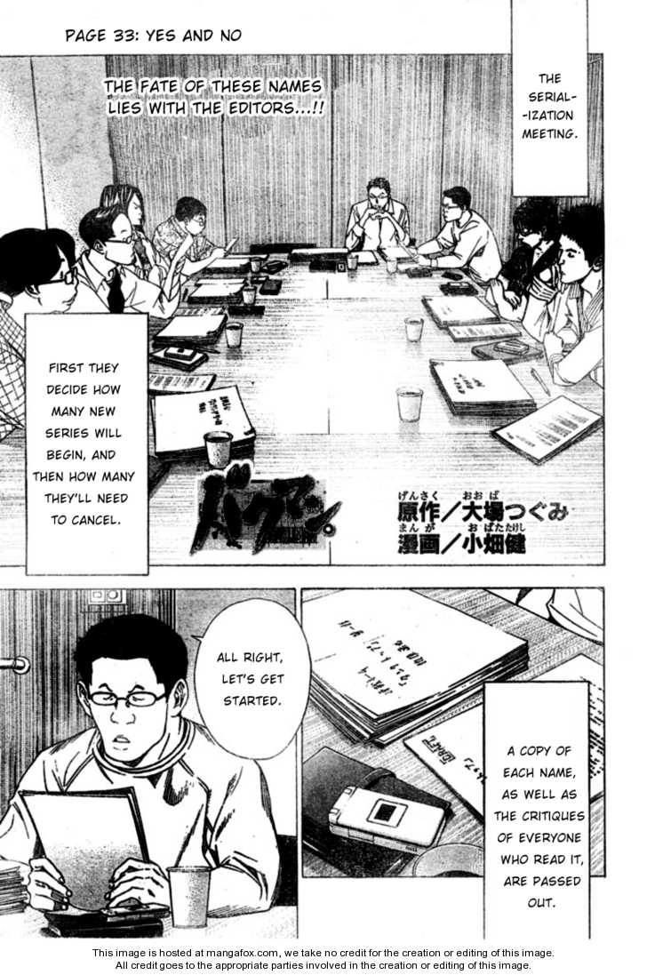 Read Bakuman Manga Online