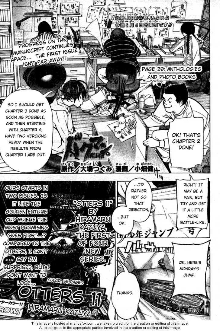 Read Bakuman Manga Online