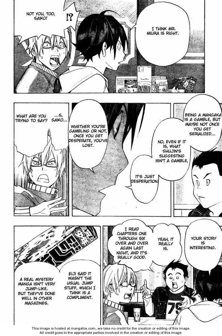 Read Bakuman Manga Online