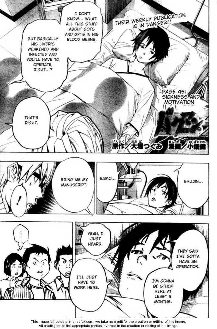 Read Bakuman Manga Online
