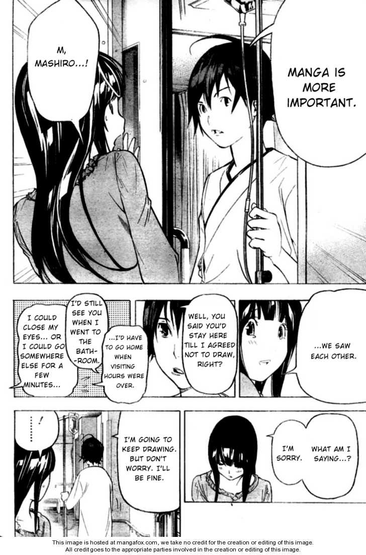 Read Bakuman Manga Online