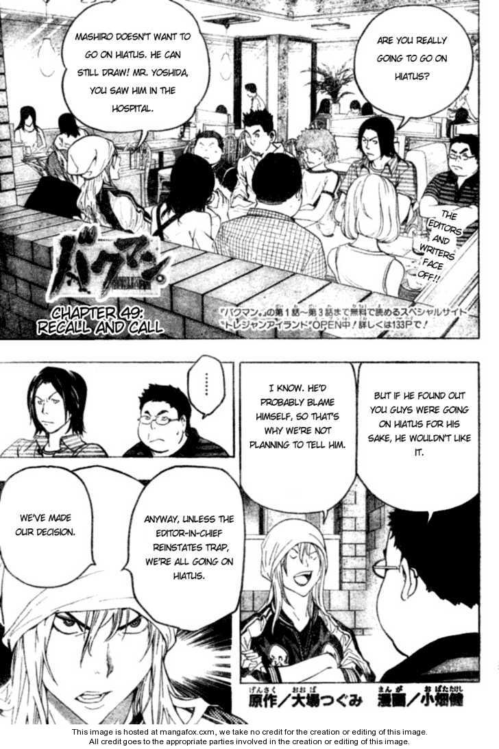 Read Bakuman Manga Online