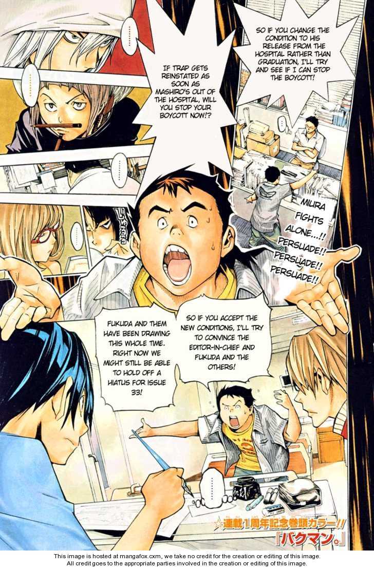 Read Bakuman Manga Online