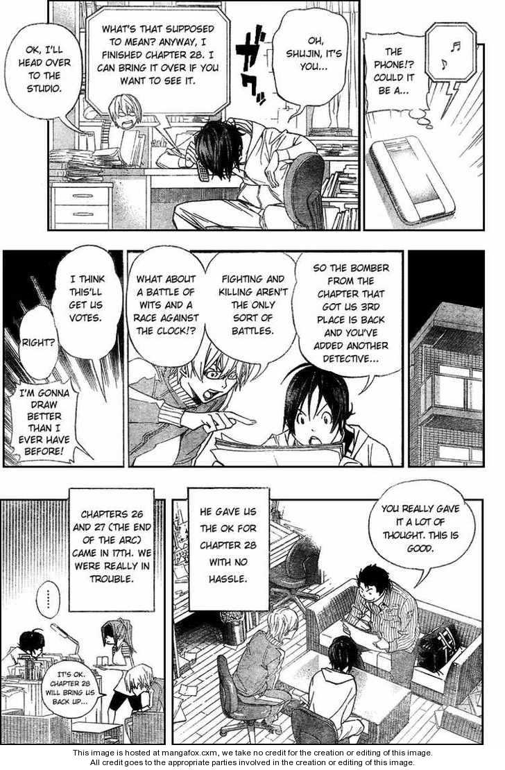 Read Bakuman Manga Online