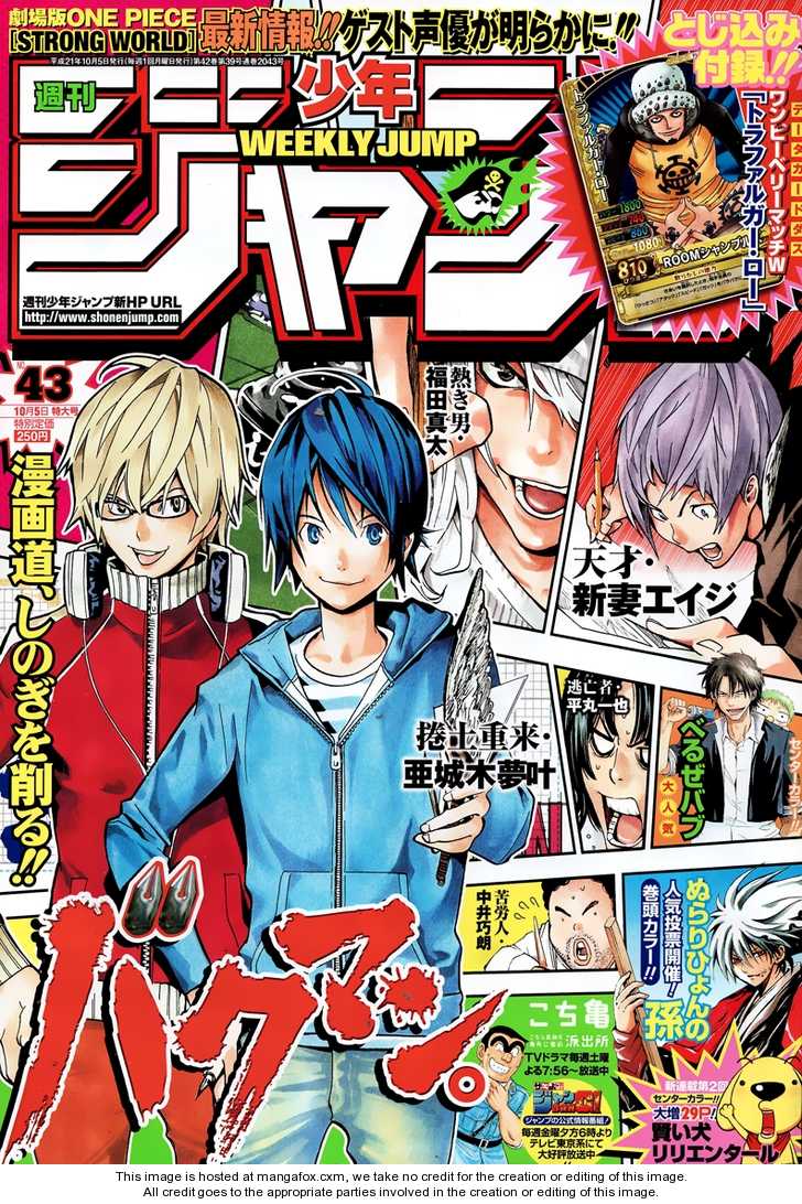 Read Bakuman Manga Online