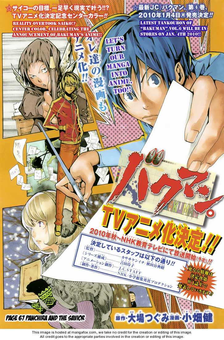 Read Bakuman Manga Online