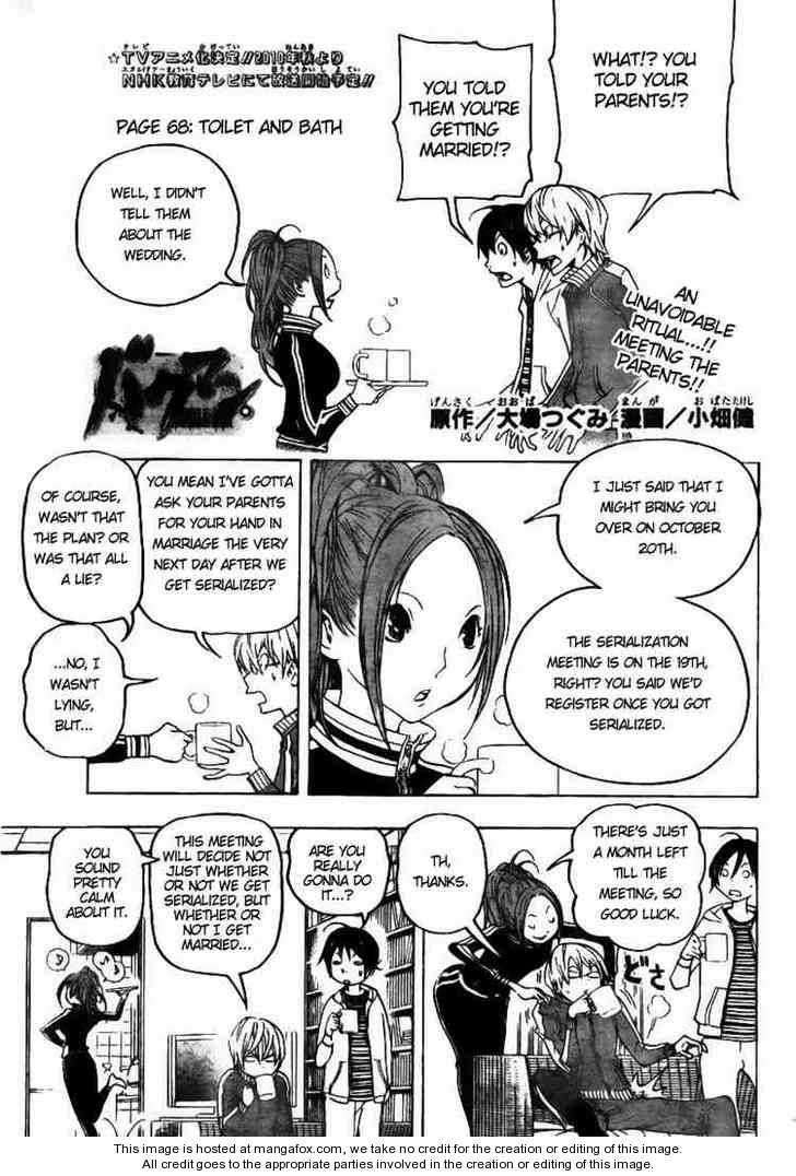 Read Bakuman Manga Online