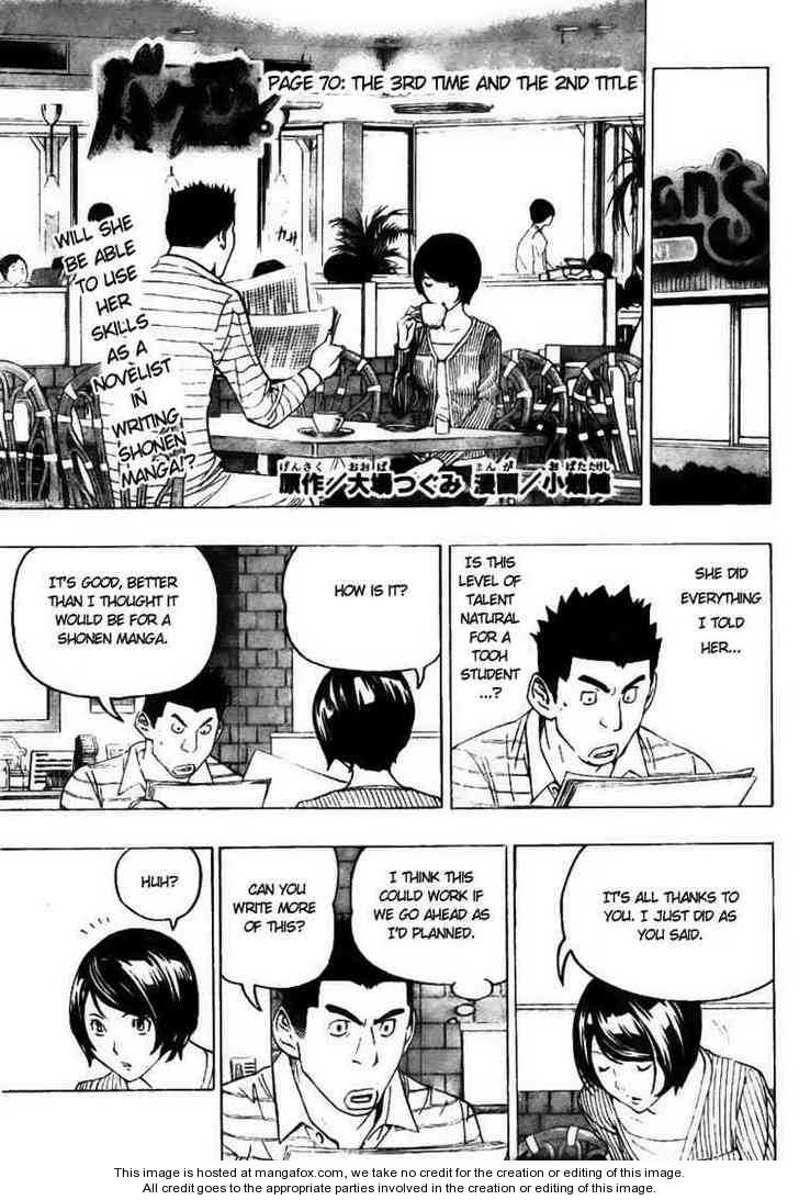 Read Bakuman Manga Online