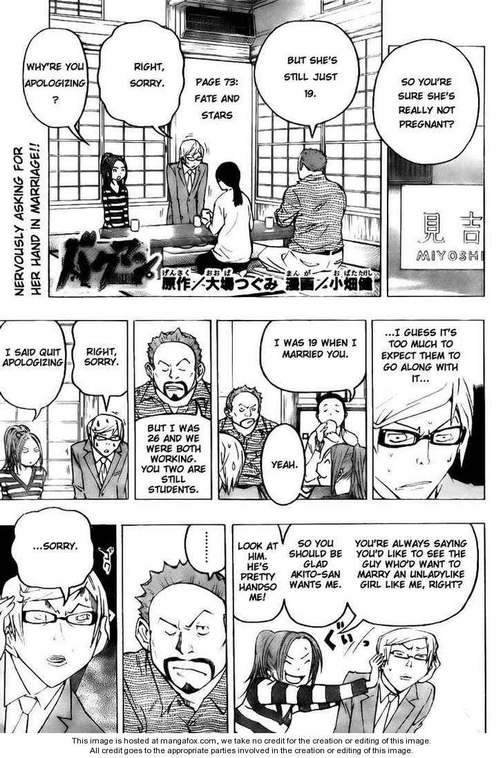 Read Bakuman Manga Online
