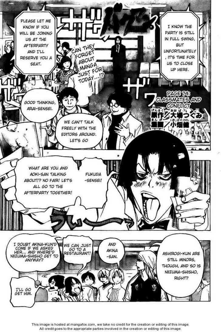 Read Bakuman Manga Online