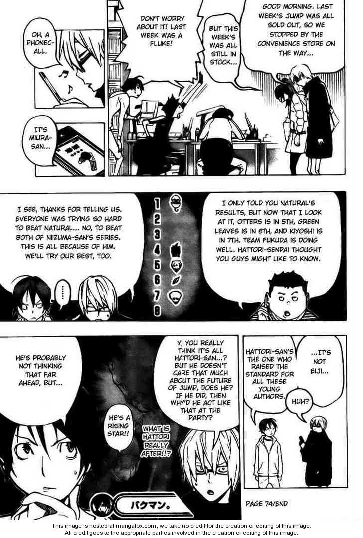 Read Bakuman Manga Online