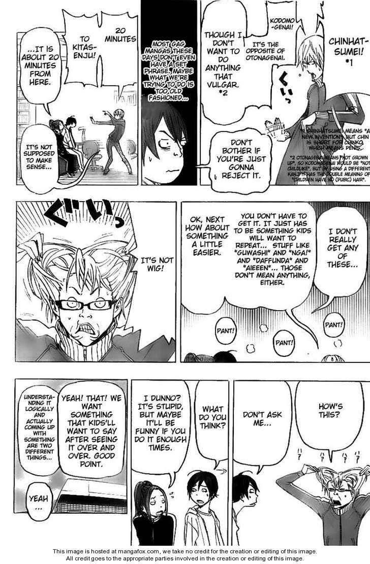 Read Bakuman Manga Online