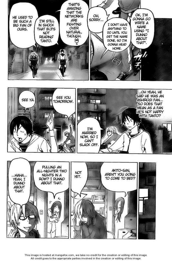 Read Bakuman Manga Online
