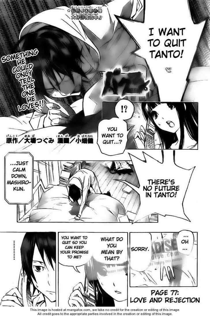 Read Bakuman Manga Online