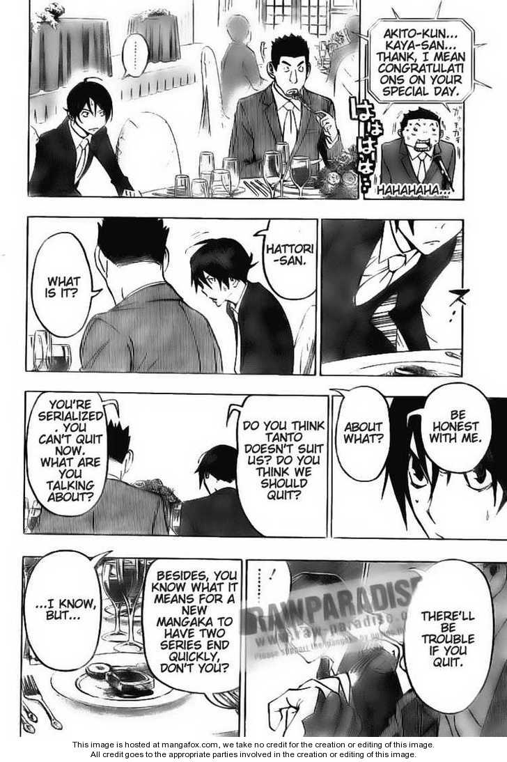 Read Bakuman Manga Online