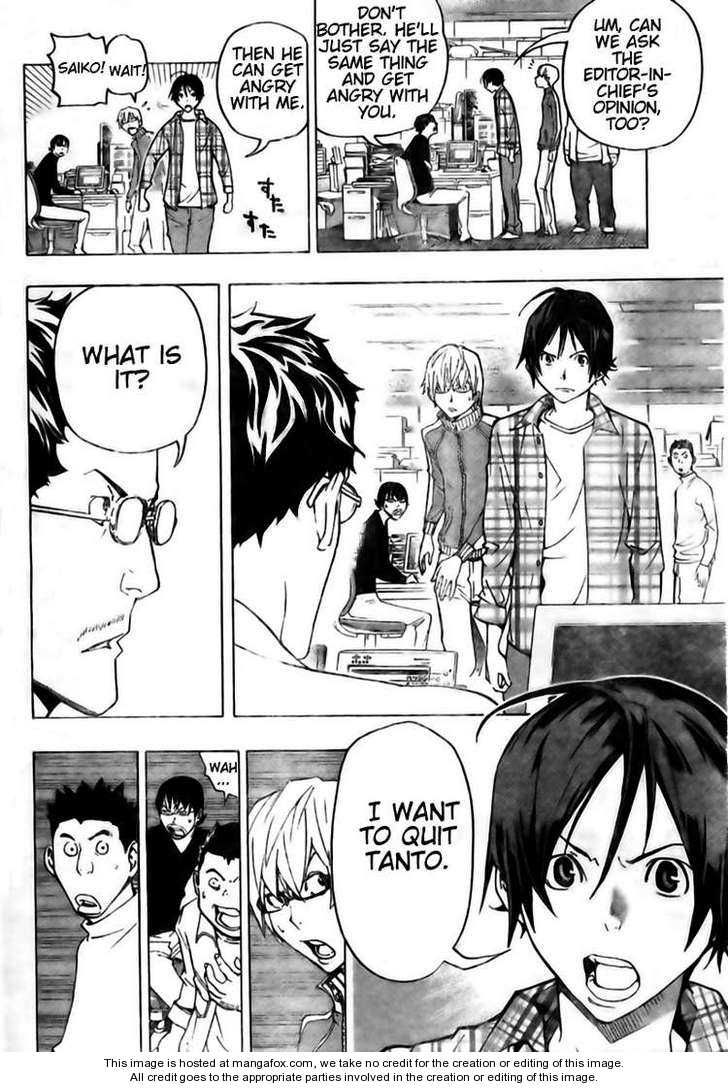 Read Bakuman Manga Online