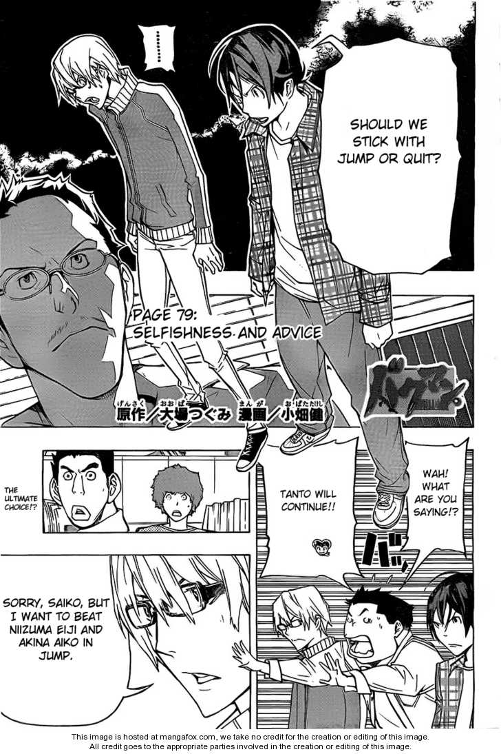 Read Bakuman Manga Online