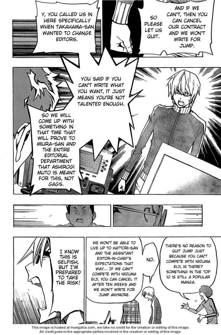 Read Bakuman Manga Online