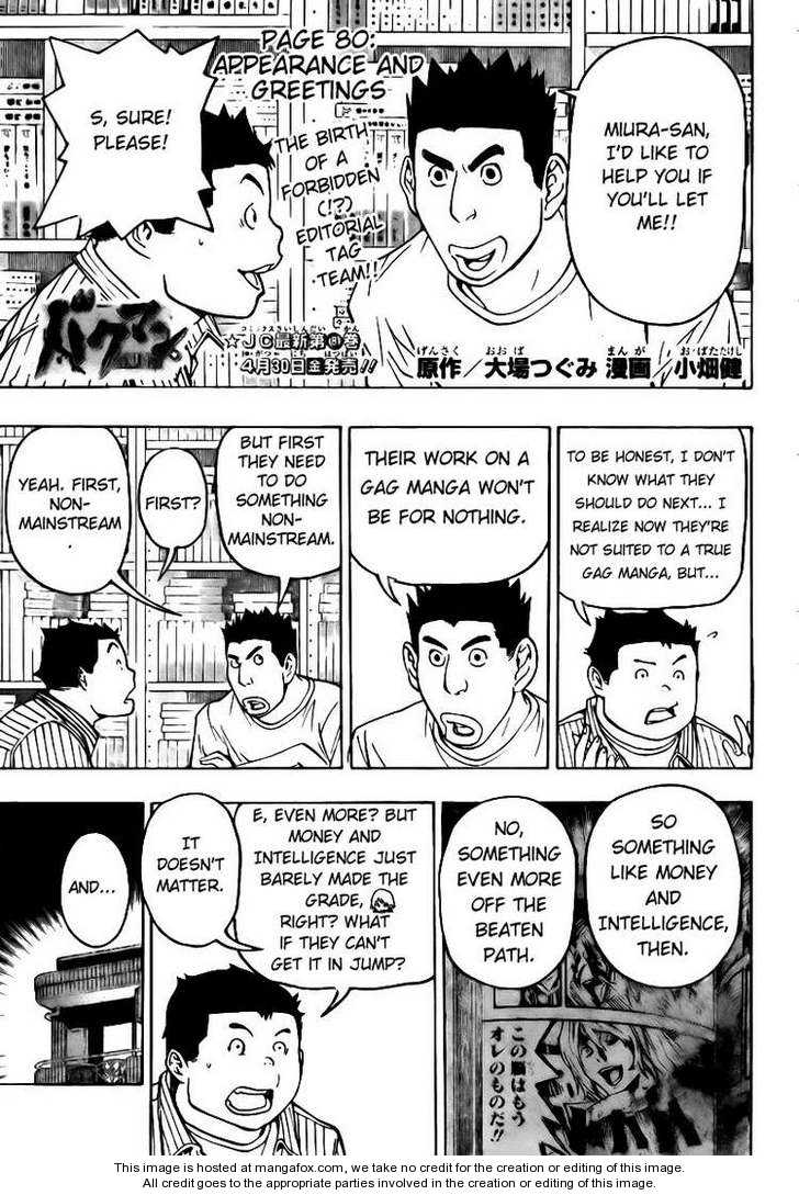 Read Bakuman Manga Online