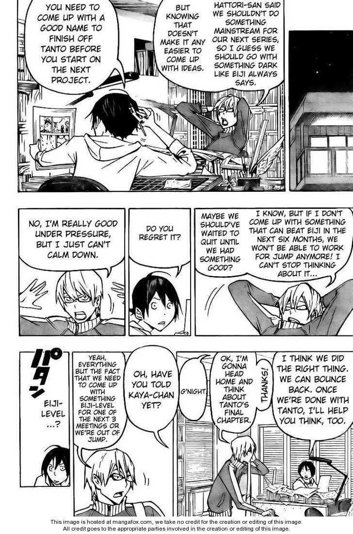 Read Bakuman Manga Online