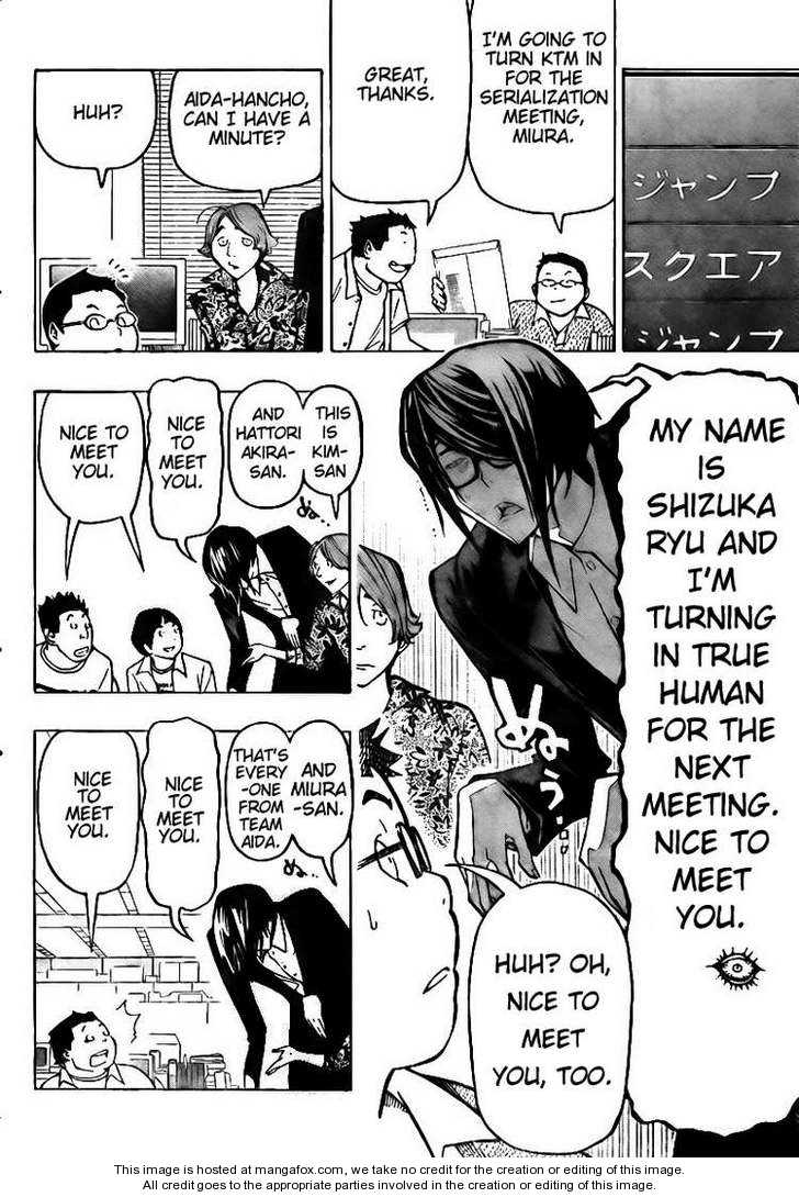 Read Bakuman Manga Online