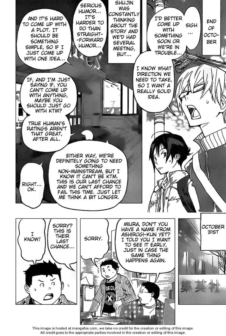 Read Bakuman Manga Online