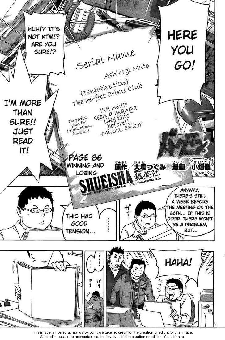 Read Bakuman Manga Online