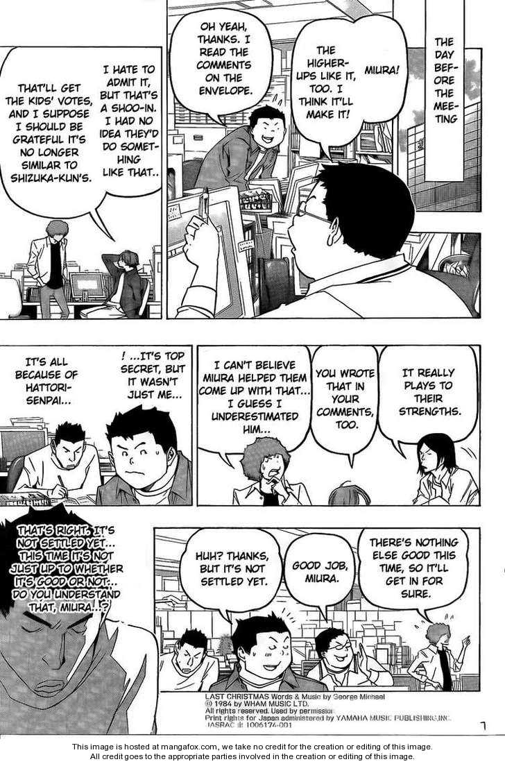 Read Bakuman Manga Online