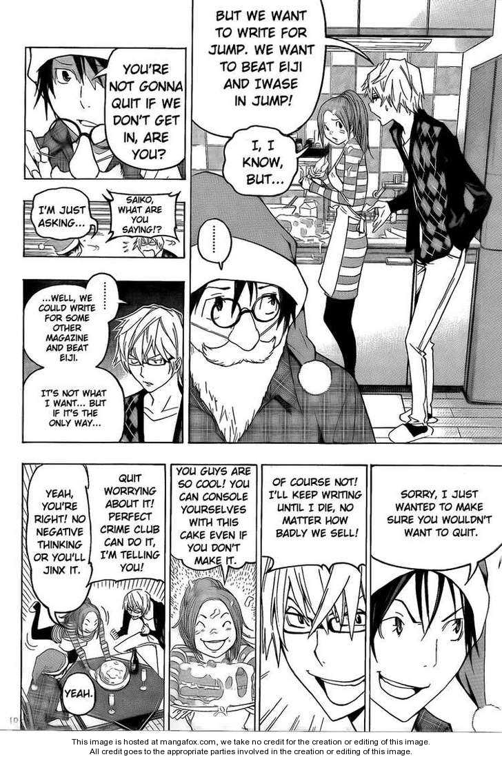 Read Bakuman Manga Online
