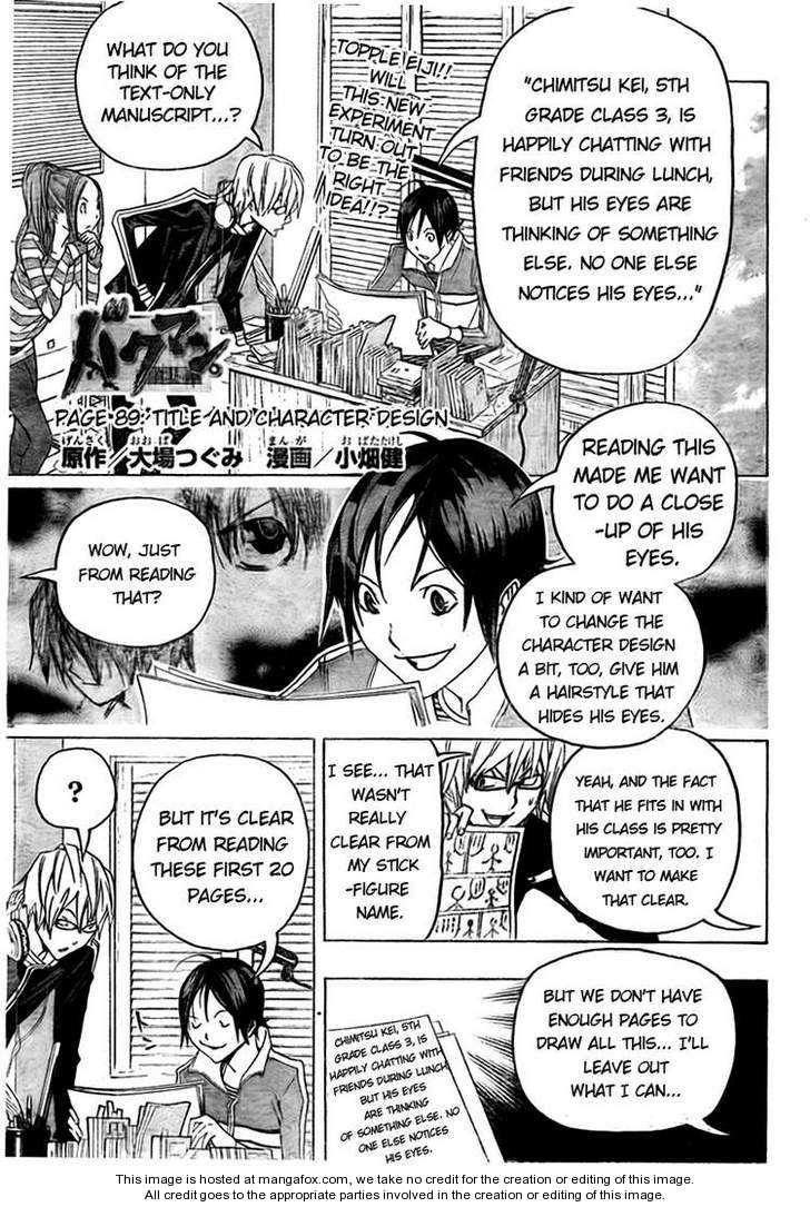 Read Bakuman Manga Online