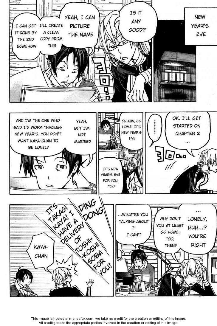 Read Bakuman Manga Online