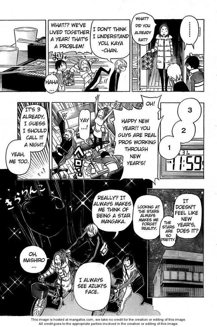Read Bakuman Manga Online