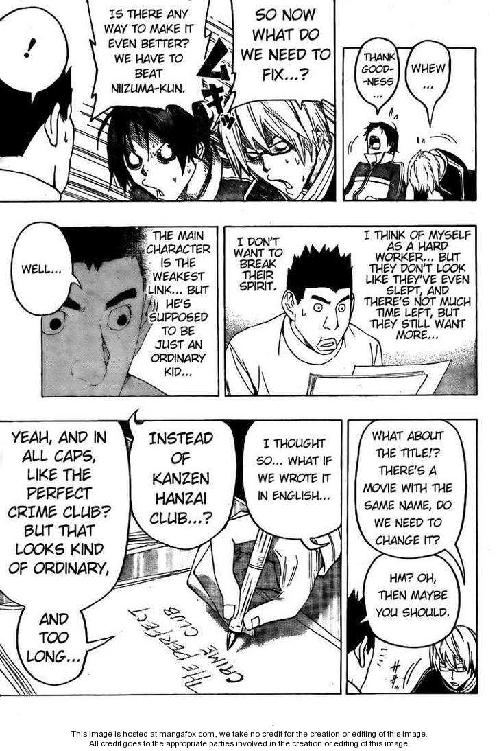 Read Bakuman Manga Online