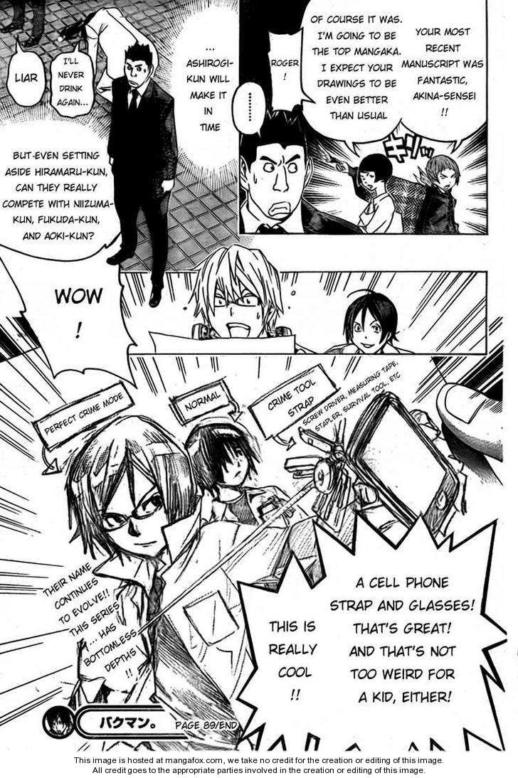 Read Bakuman Manga Online