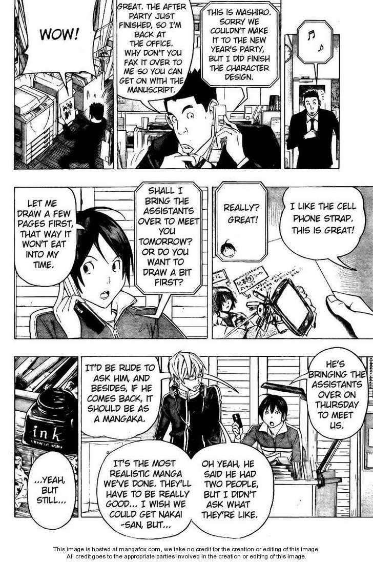 Read Bakuman Manga Online