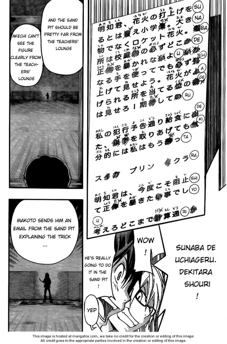 Read Bakuman Manga Online