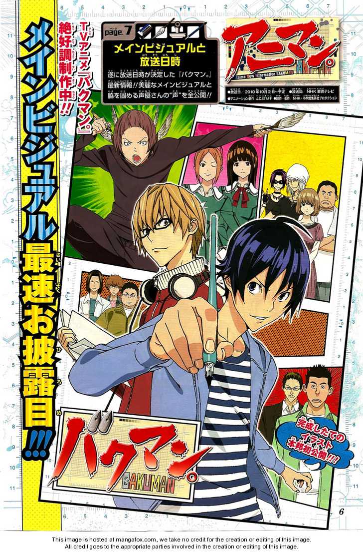 Read Bakuman Manga Online